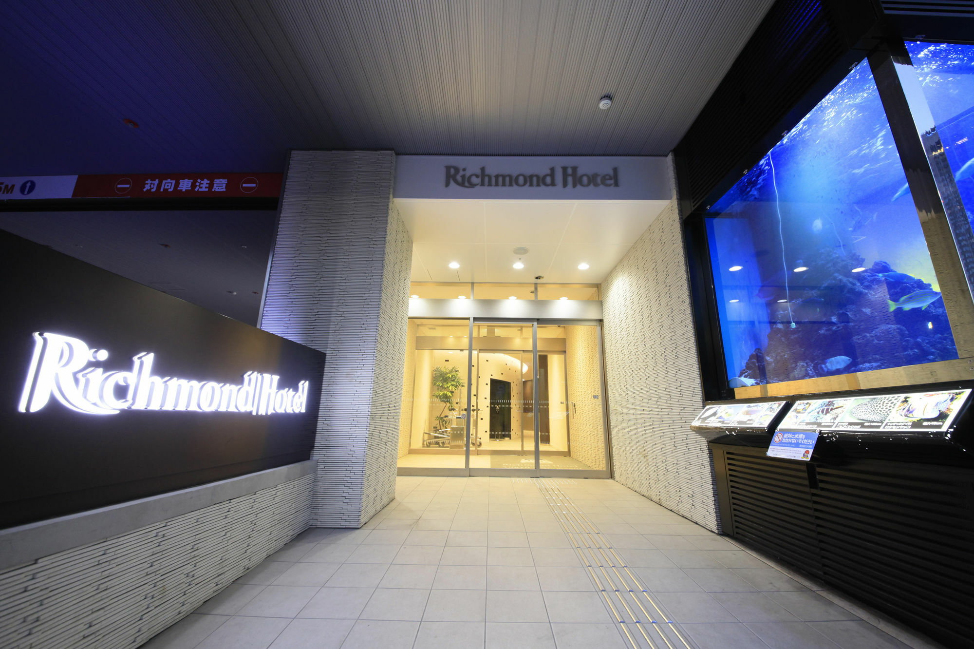 Richmond Suidobashi 3* Präfektur Tokio